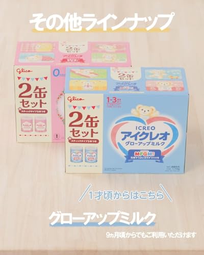 Amazon.co.jp: アイクレオ